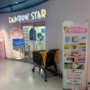 레인보우스타오산점