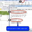 ITQ엑셀 이미지