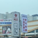 어김없이 찾아온 점심식당 찾기 7탄 시흥 정왕동 로뎀나무한식뷔페 롯데마트시화점 후기
