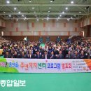 온산읍주민자치센터 이미지