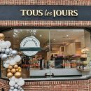 뚜래쥬르 인근 이미지