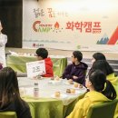 신원화학(주) 연합뉴스