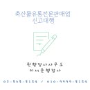 윈행정사사무소 이미지