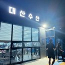 철미당분식 다이닝코드