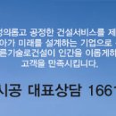 제이디산업개발 이미지