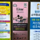몸선과 몸매가 달라졌어요! 센텀 필라테스 “라임필라테스자이로토닉 센텀점”