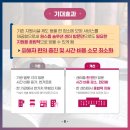 원스톱솔루션 이미지
