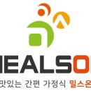 온더밀스 네이버블로그