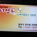 너섬가 이미지