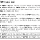 (주)도우인시스 이미지