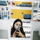 가나베스트타운 쓰리 | [부천 안경] 좋은 품질의 트렌디한 안경을 저렴한 가격에 (오늘의 안경)