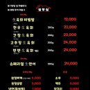 삼부심 이미지