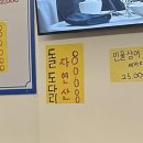 도래울회포차
