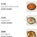본죽&비빔밥 당진수청점 | 당진시청맛집, 합덕대들보 수청점 방문후기