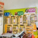 뚱이이모네