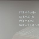 뜻을 정할 수 있는 이유 이미지