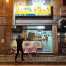 다대1동-9 이미지