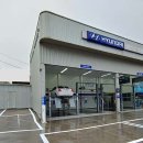 현대자동차블루핸즈만촌동부점 이미지