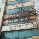 명품테라피 이미지