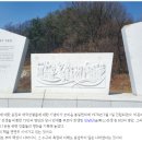 20240302 항쟁 韓流] 파주시, 제105주년 3.1절 기념식 개최, 이미지