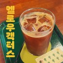 옐로우캑터스yellowcactus 이미지