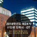 동아대학교 사회복지대학원 이미지