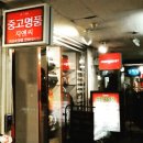 테라지엔씨 이미지