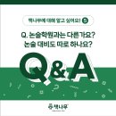책나무학원 이미지