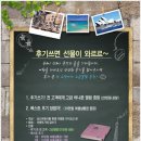 성신여행사 이미지