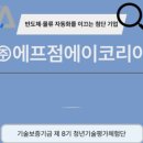 에프점에이코리아 이미지