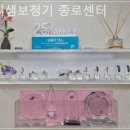 소리샘보청기 | 종로보청기 소리샘보청기 종로센터 보청기 친절하게 잘하는곳