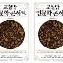 인공지능인사이트아카데미 이미지
