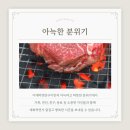 이대박연탄구이