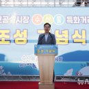진교공설시장 이미지