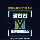 둘리오락실 이미지