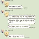 [여행일기] 졸업여행으로 오키나와 다녀온 썰 푼다 !