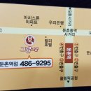 그램그램(둔촌역점) 이미지