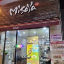 미소야새터점