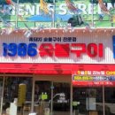 팔봉프라자 이미지