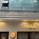 안산단원한방병원 이미지