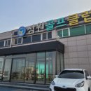 삼원골프 이미지