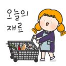 올라와 대패삼겹 이미지