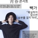 빽가몰
