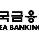 한국금융연수원 이미지
