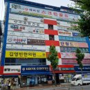 마산피부관리 빛채움에스테틱 마산마사지 아로마등관리 후기