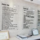 맘모스의원 이미지