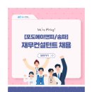 에이앤피컨설턴트 네이버블로그