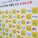 (주)명성기업