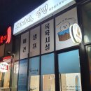 씻고가자,멍멍 이미지