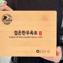 자연한우농장 이미지